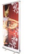 Retractor 4 Banner
