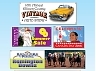 Signs, Banners & Graphics